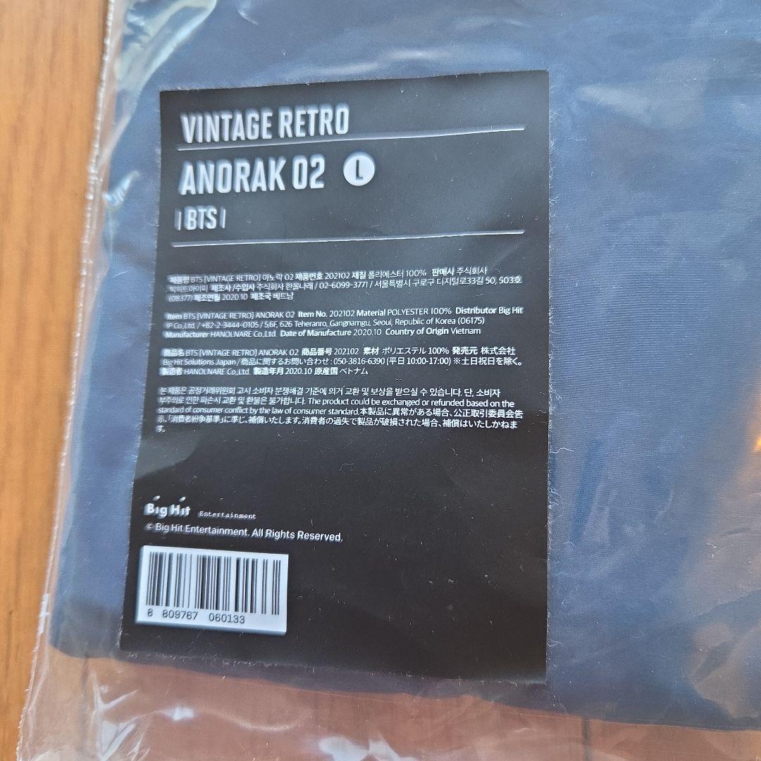 BTS VINTAGE RETRO ANORAK 02 Lサイズ