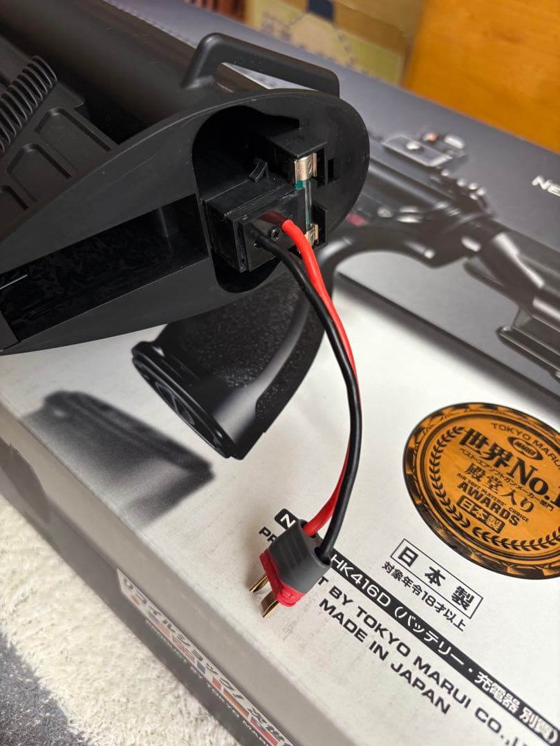 HK416D 電動ガン 次世代A.E.G.