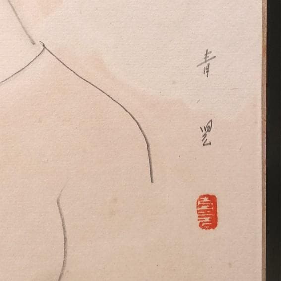 【MZ】◆東郷青児『明るい瞳』真筆 色紙水彩美人画◆検） 金子國義