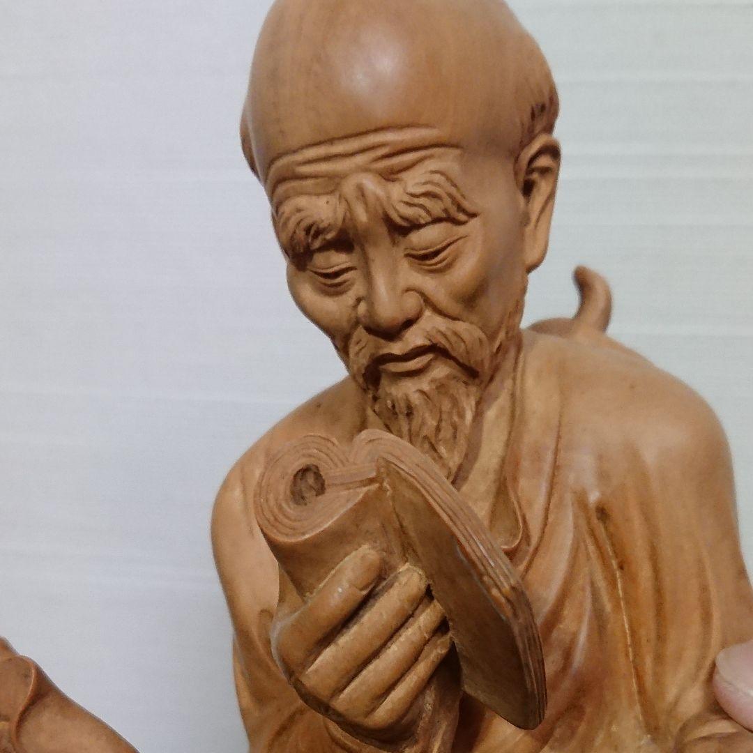 木彫り 虎を従える老人　一刀彫　作家物