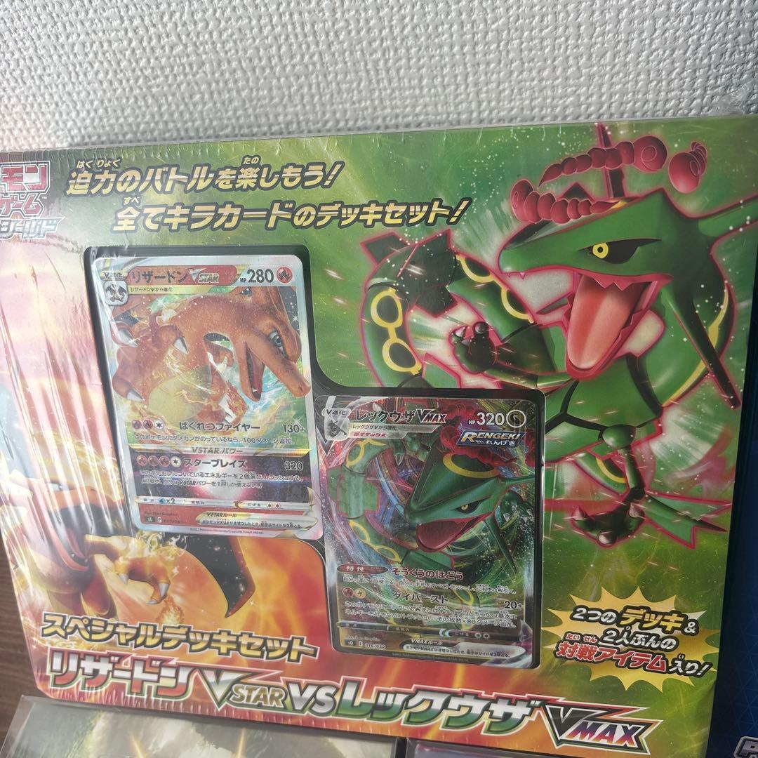 颯*様 ポケカボックス引退品　おまけ付き