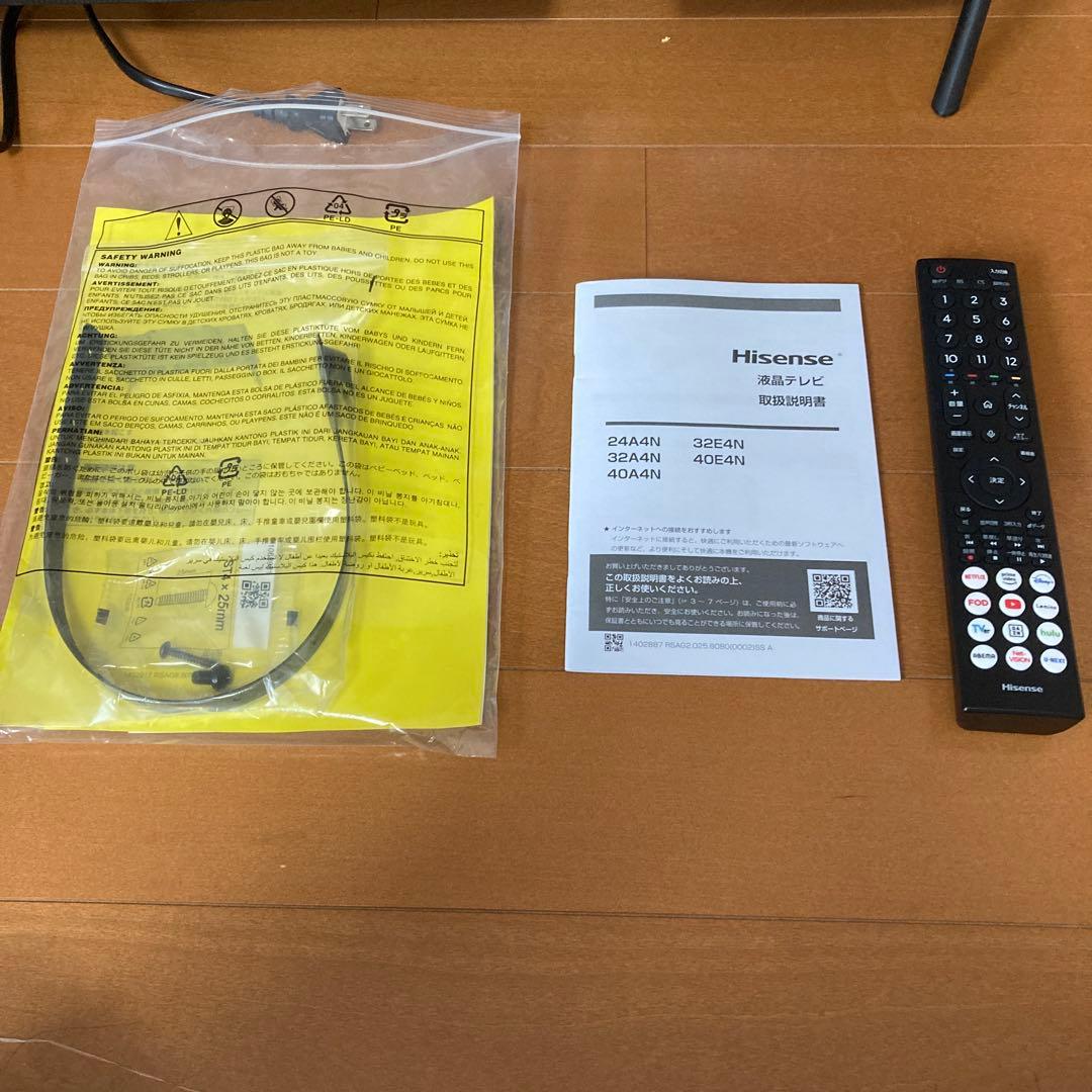 わかちこ　ハイセンス　40A4N 液晶テレビ