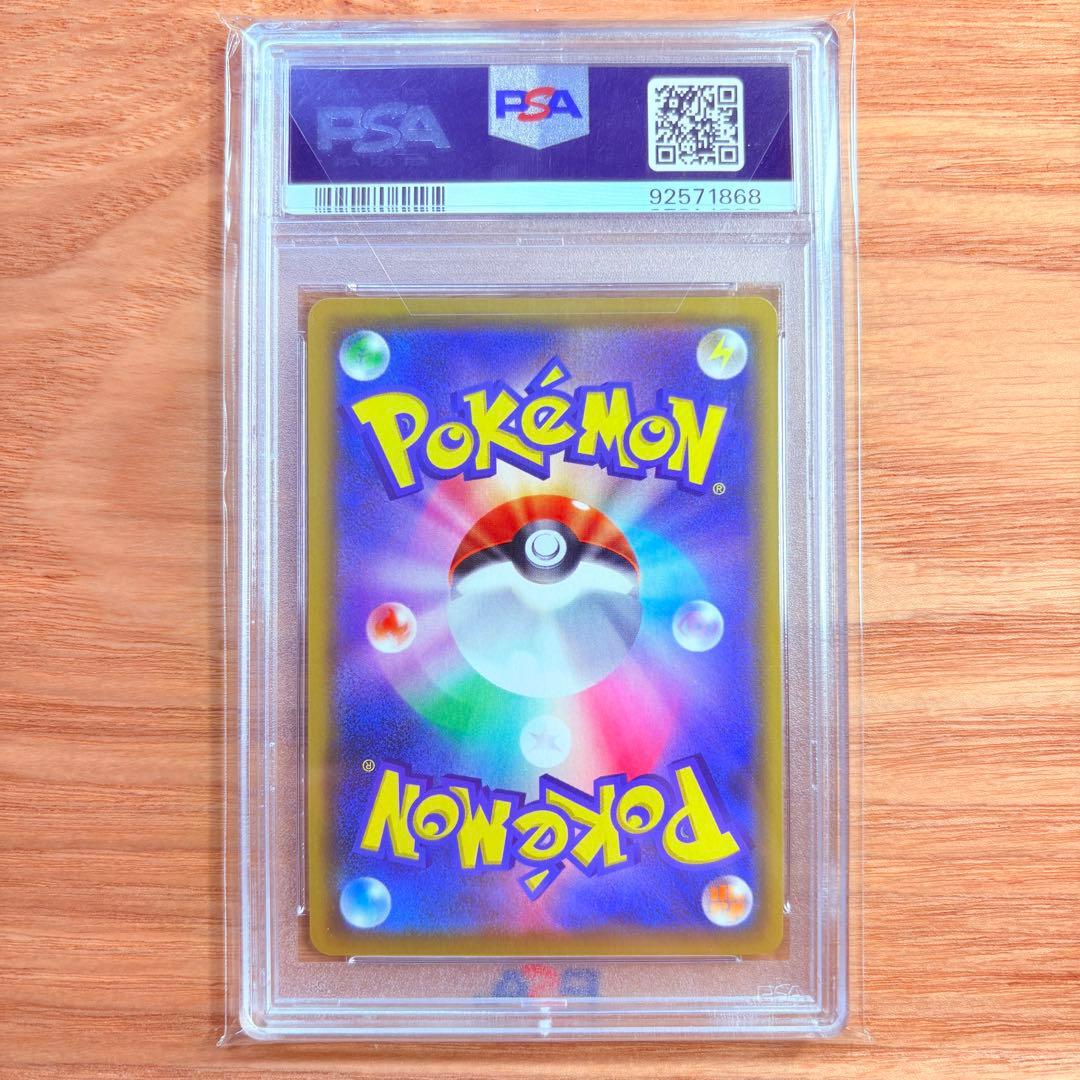 【PSA10】ブラッキー＆ダークライGX SR/Umbreon＆Darkrai