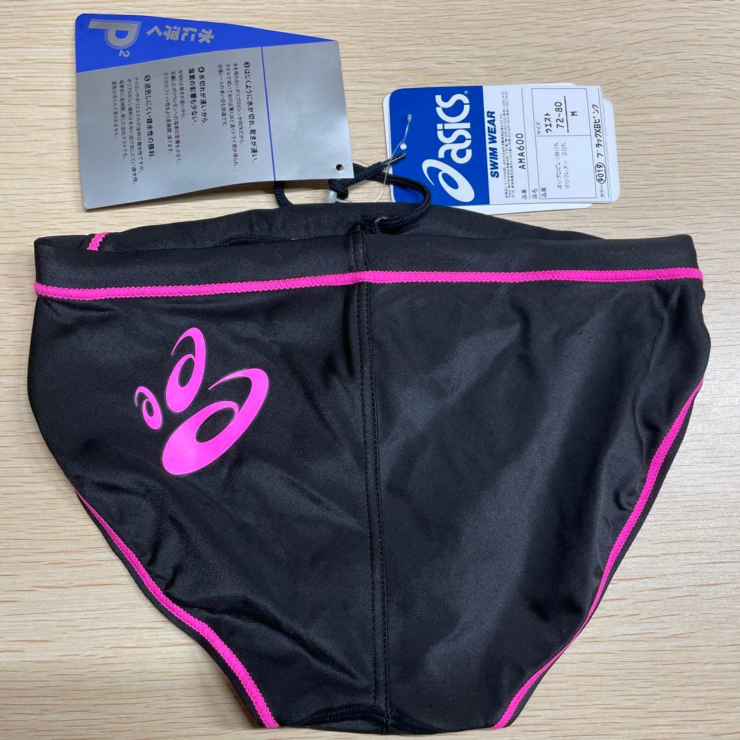 ぴ*ろ様 新品 ASICS スイミングウェア P2 AMA-600 サイズM