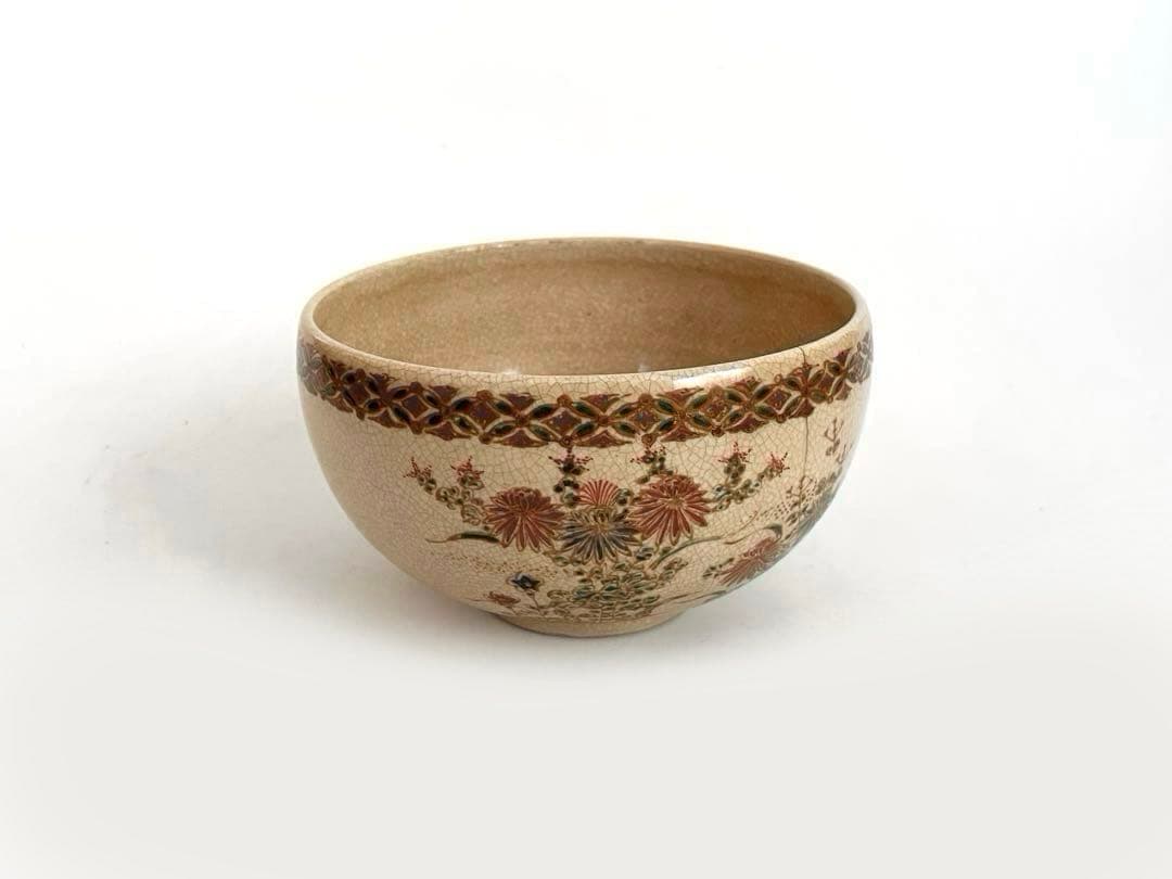 陶芸家　岡田暁山　京薩摩　菊図　茶碗　抹茶碗　ボウル　ニュウあり