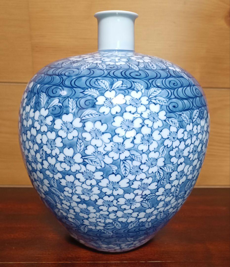 有田焼 源右衛門 壺 染付桜文