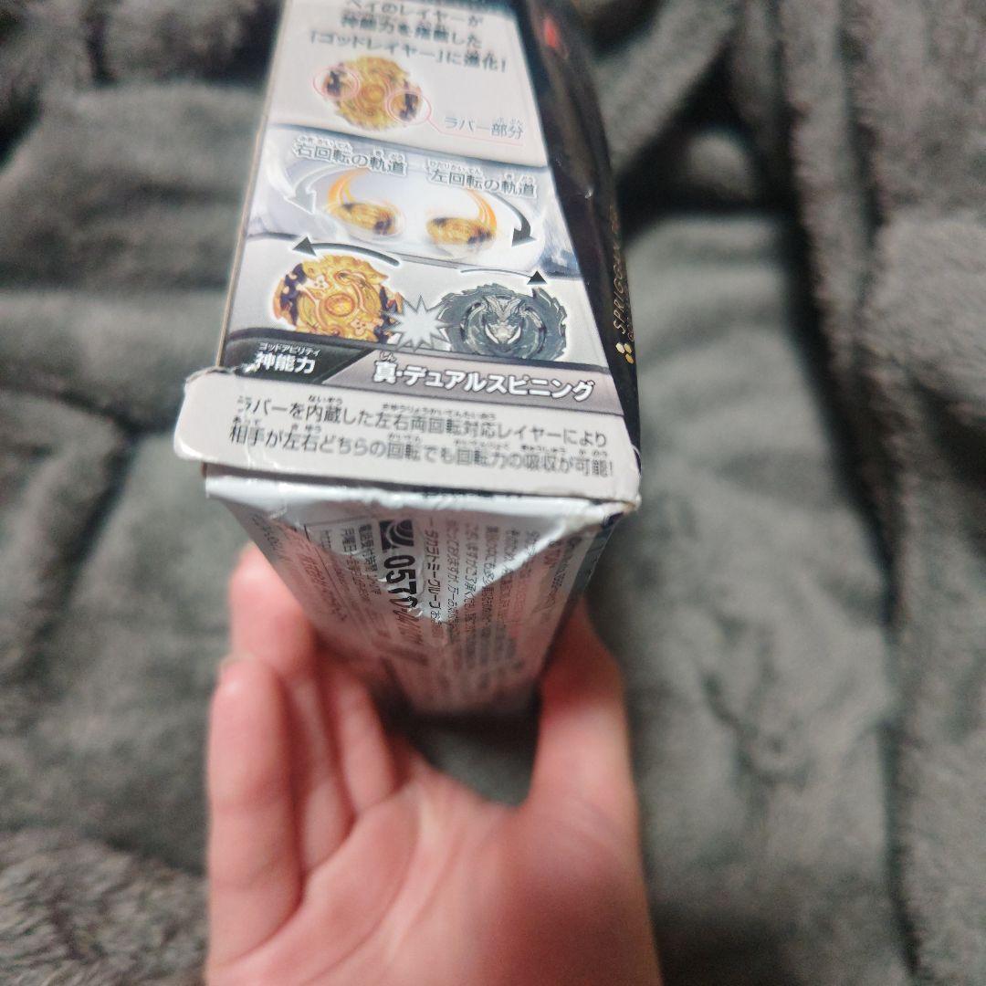 ベイブレード スプリガンレクイエム.0Zt 金斧ver.B-00 スターター