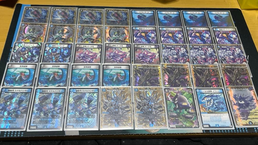 ゼナーク 高レート