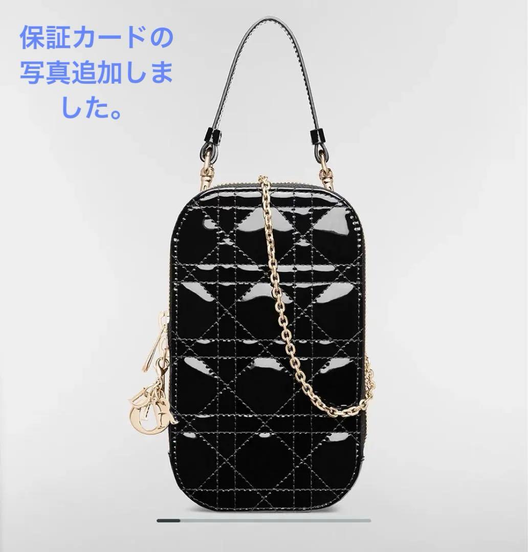 Lady Dior Call'in Dior フォンホルダー