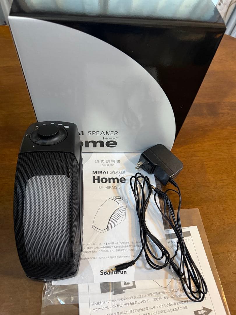 ミライスピーカー MIRAISPEAKER 