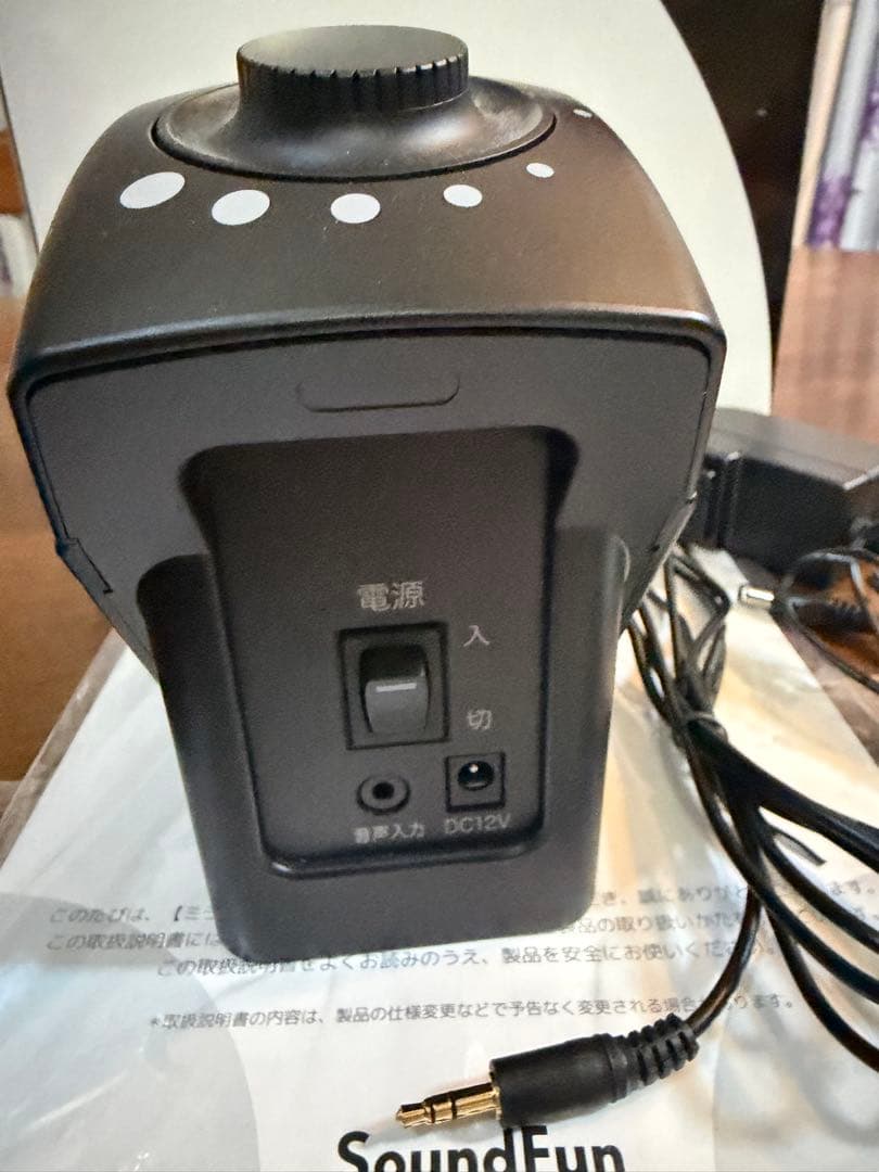 ミライスピーカー MIRAISPEAKER 