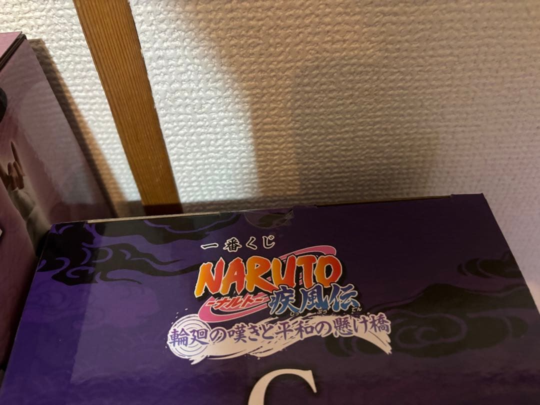 一番くじ　NARUTO C賞　D賞　ペイン　キラービー　フィギュア ちょこのっこ
