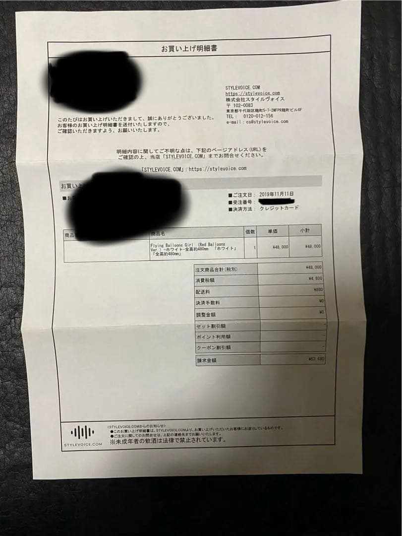 Flying Balloons Girl （Red Balloons Ver.）