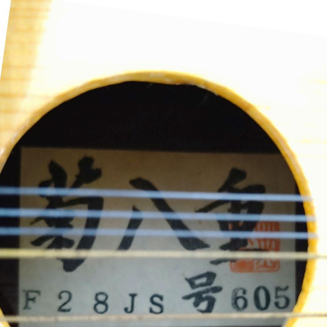 A490 菊八重 大正琴F28JSハードケースショルダーケース栞ピック笛弦美品