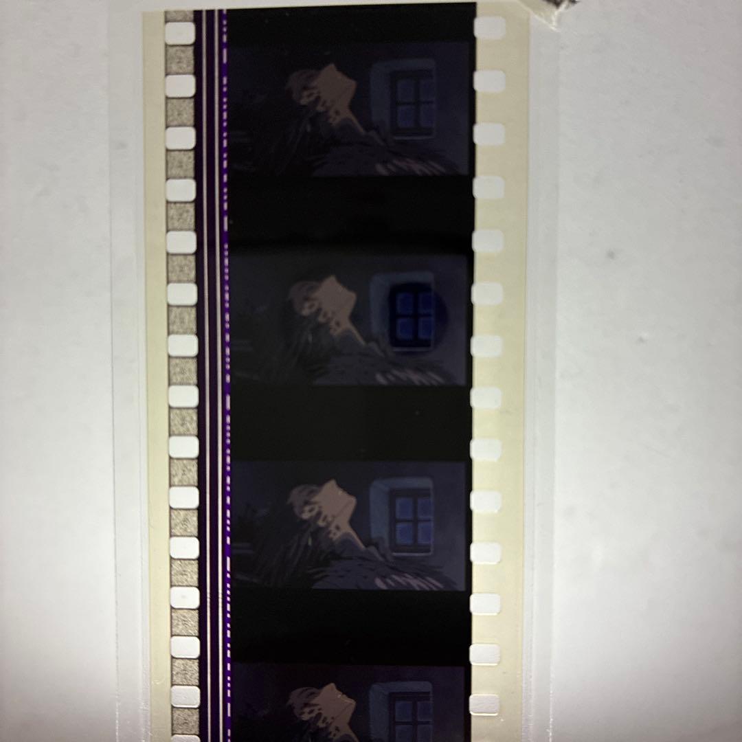 ジブリフィルムブックマーク（ハウルの動く城）