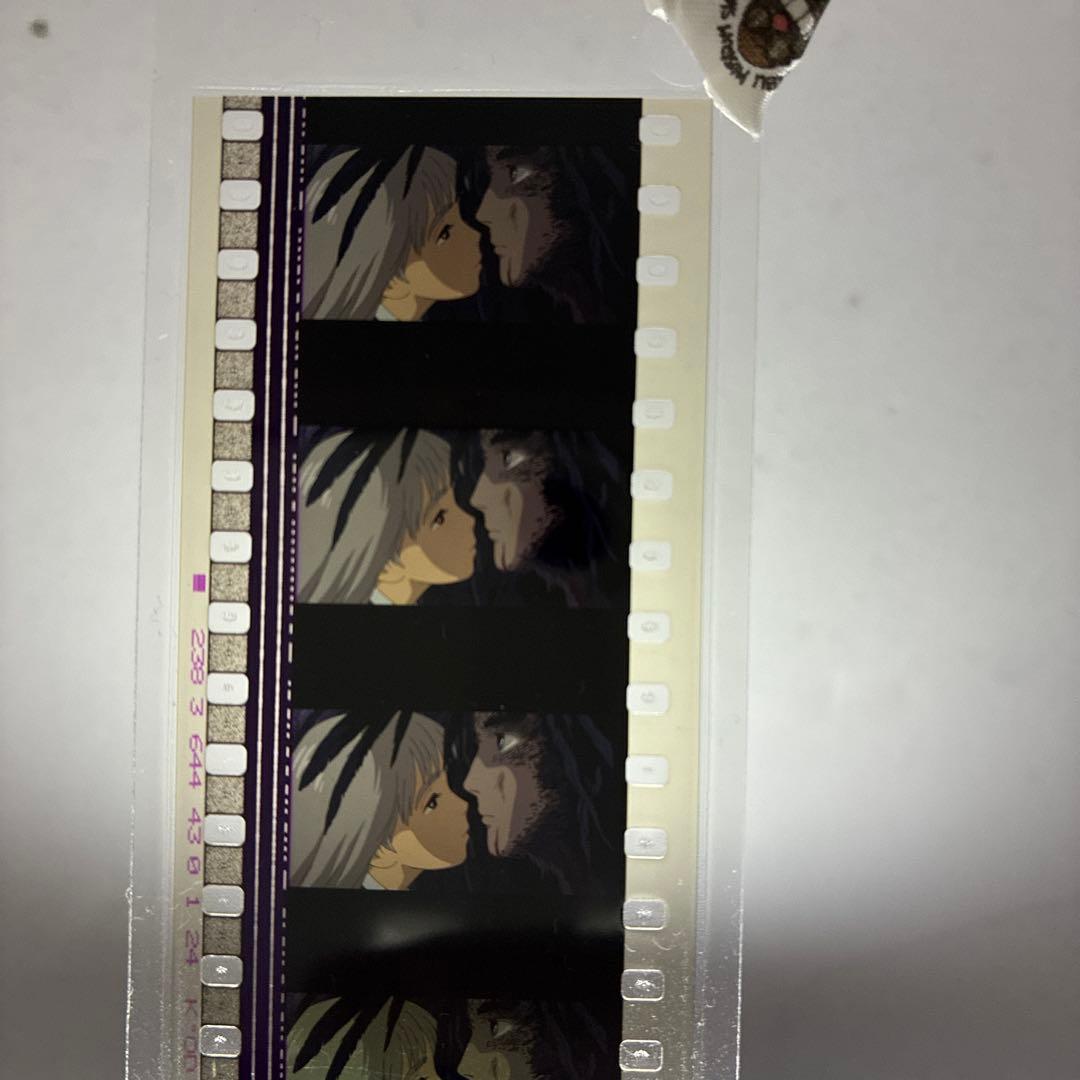 ジブリフィルムブックマーク（ハウルの動く城）