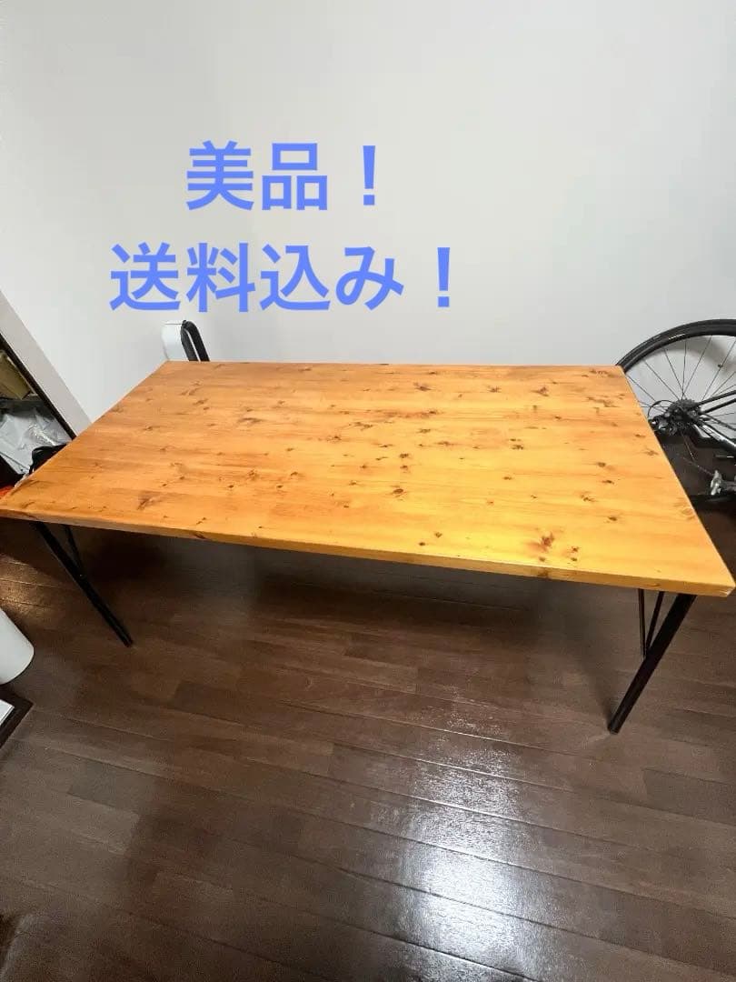 LOWYA ロウヤ ダイニングテーブル 天然木 ヴィンテージ風 幅140cm