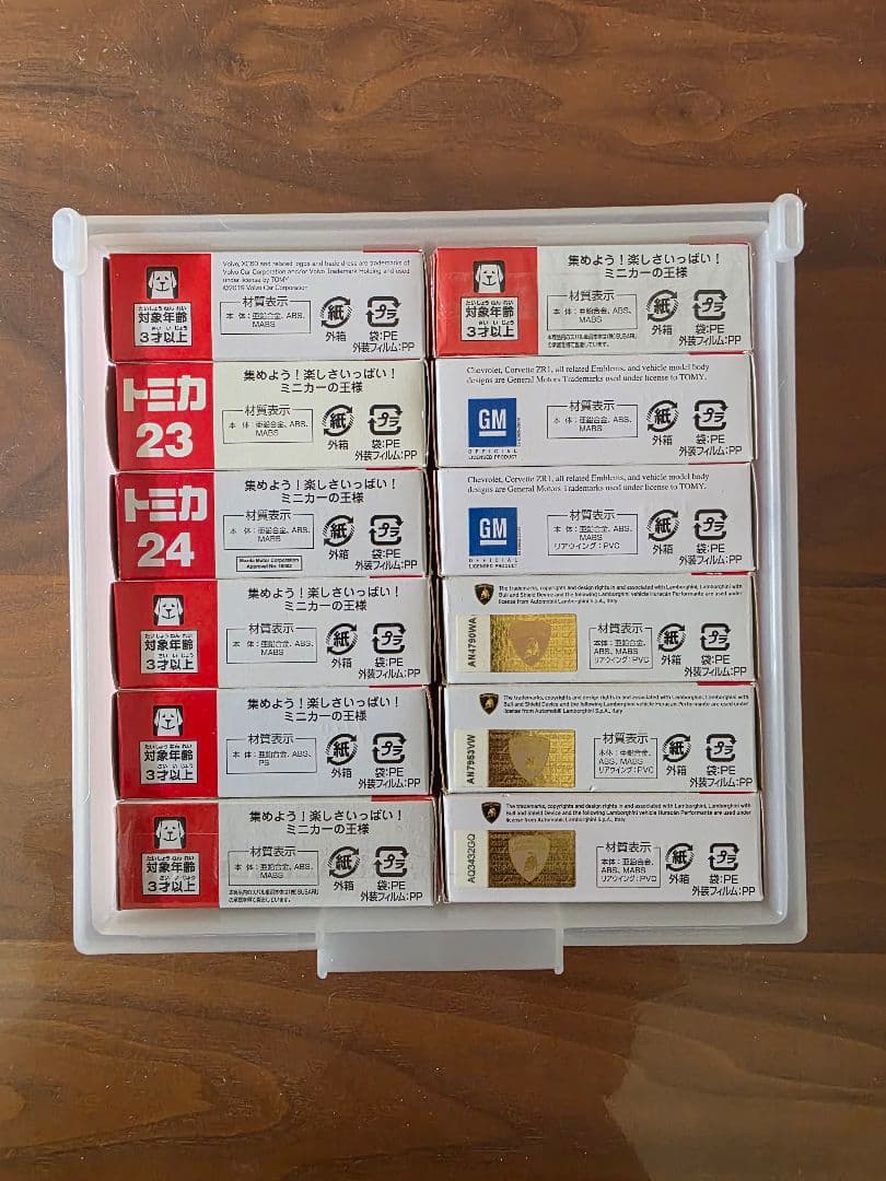 トミカセット【未使用 & 未使用に近い】