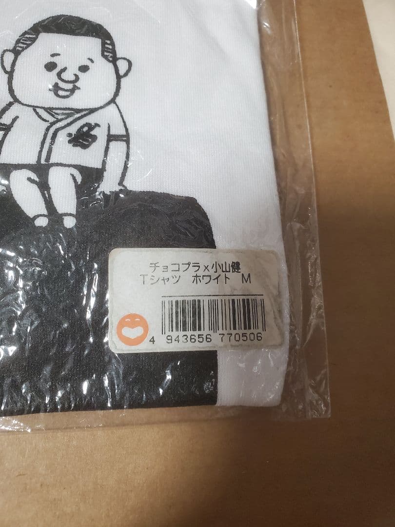 チョコレートプラネット　チョコプラ　単独ライブ　Ｔシャツ　白