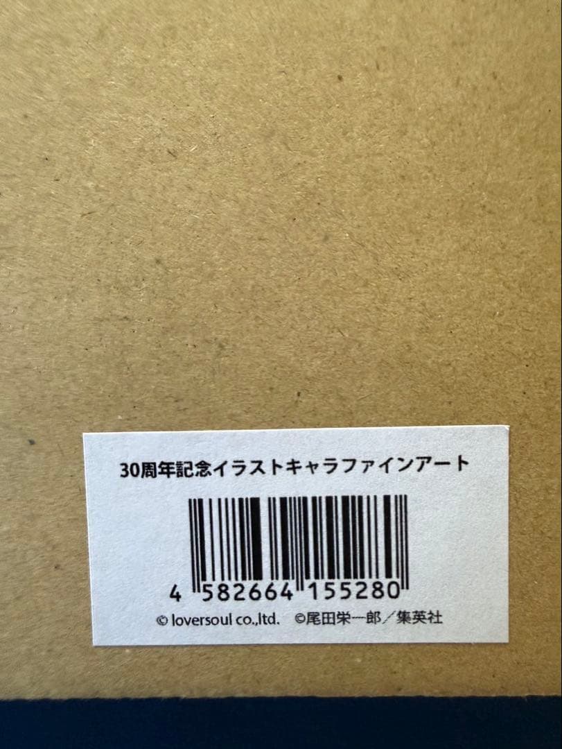 ミュージシャン GLAY