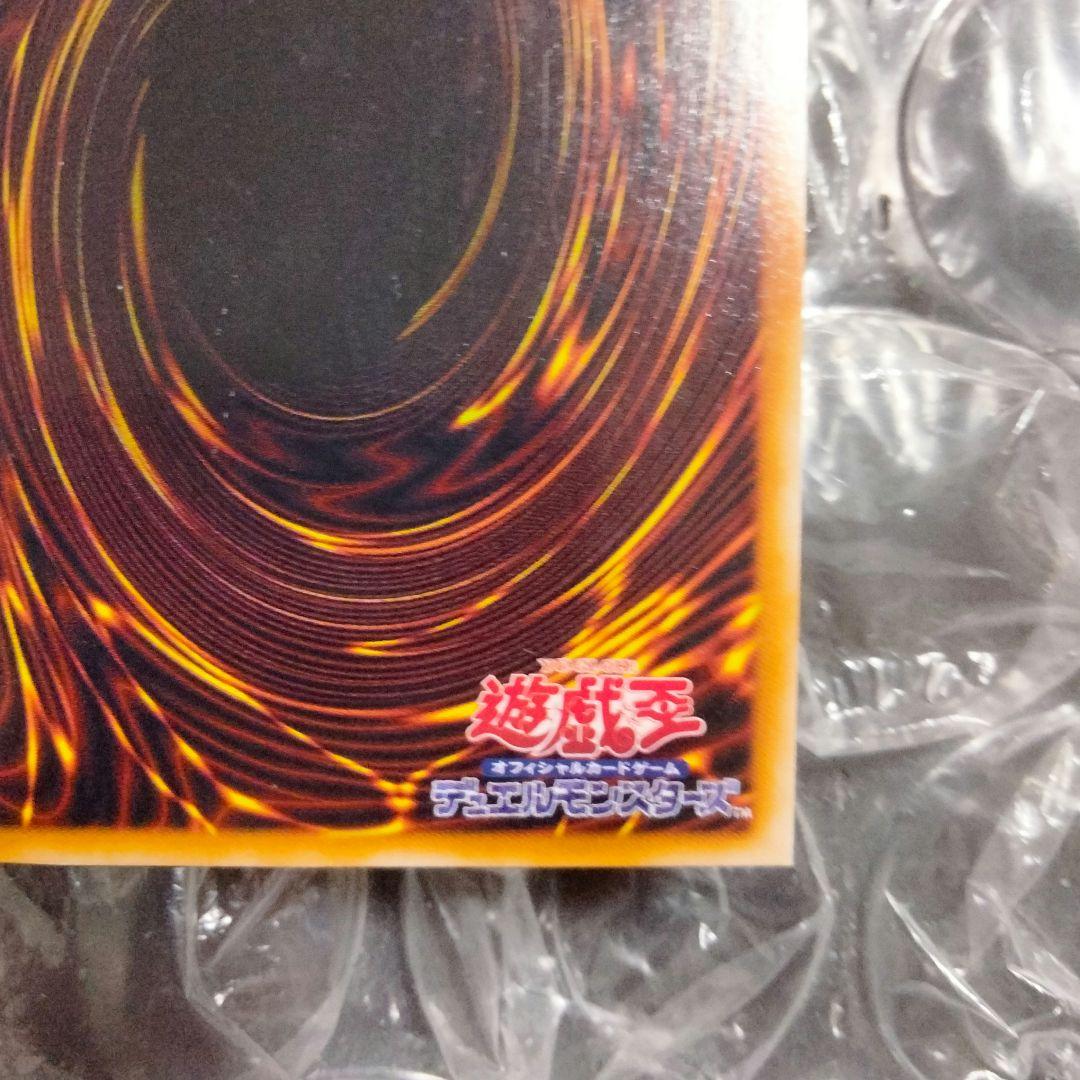 秘蔵 エラー ネームレス スクエアカット 初期 ブルーアイズ 流出品 交渉可