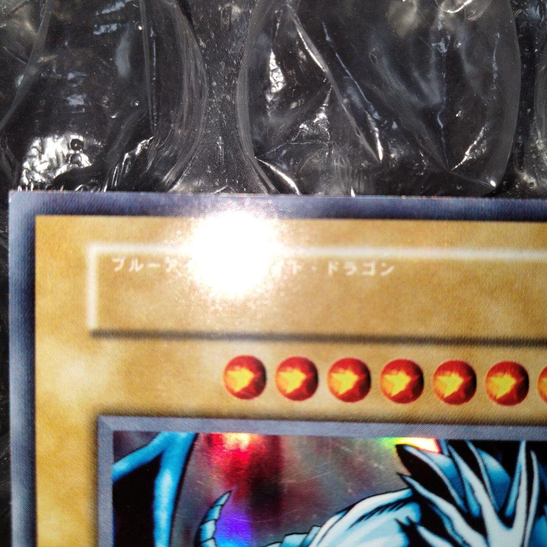 秘蔵 エラー ネームレス スクエアカット 初期 ブルーアイズ 流出品 交渉可