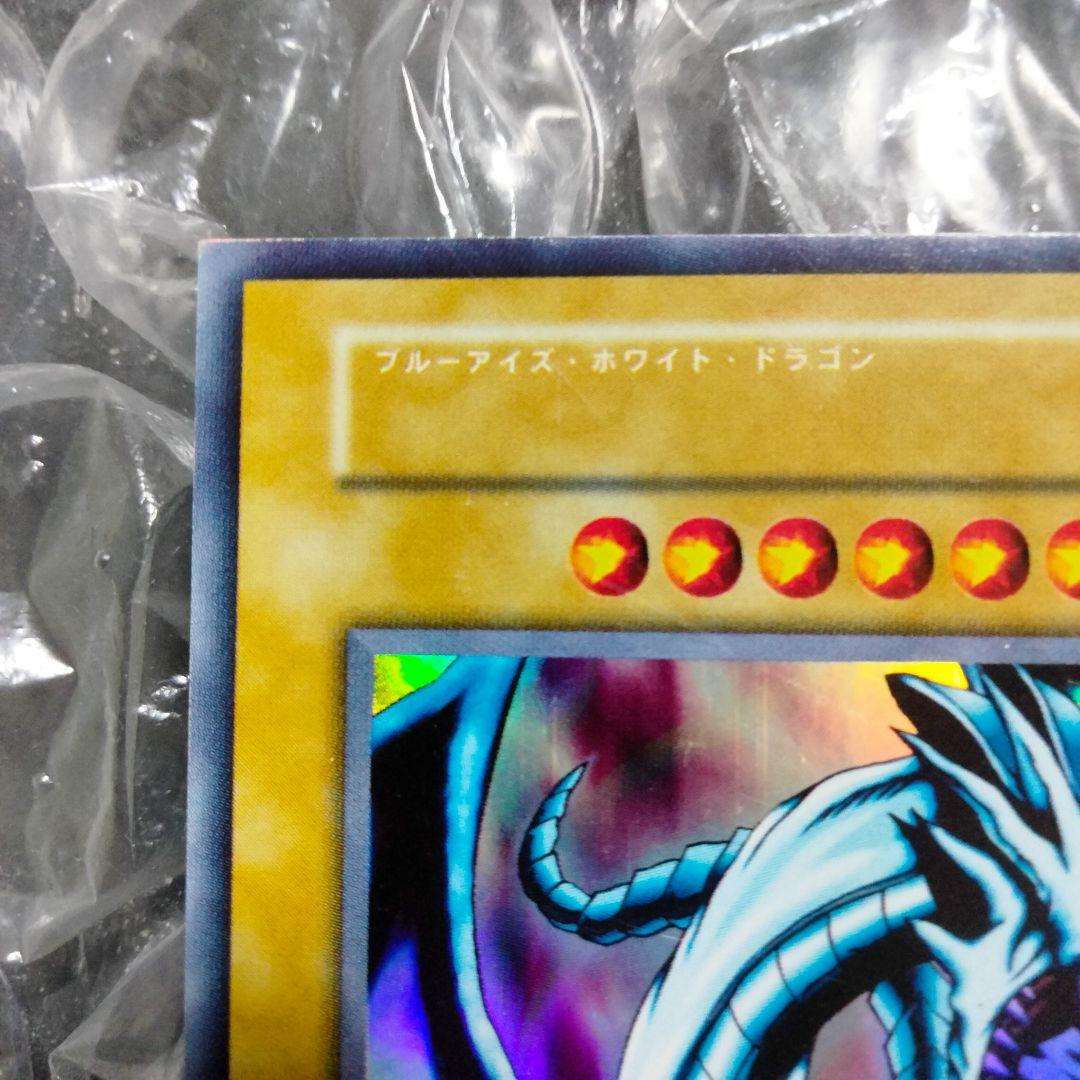 秘蔵 エラー ネームレス スクエアカット 初期 ブルーアイズ 流出品 交渉可