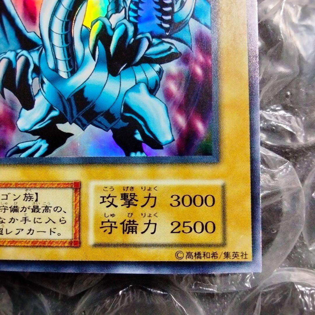 秘蔵 エラー ネームレス スクエアカット 初期 ブルーアイズ 流出品 交渉可