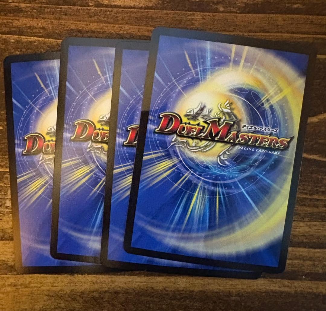 【追跡補償付】流星のガイアッシュカイザー　4枚セット　キャラ