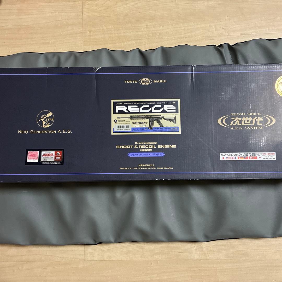 free person　東京マルイ　レシーライフル　次世代電動ガン