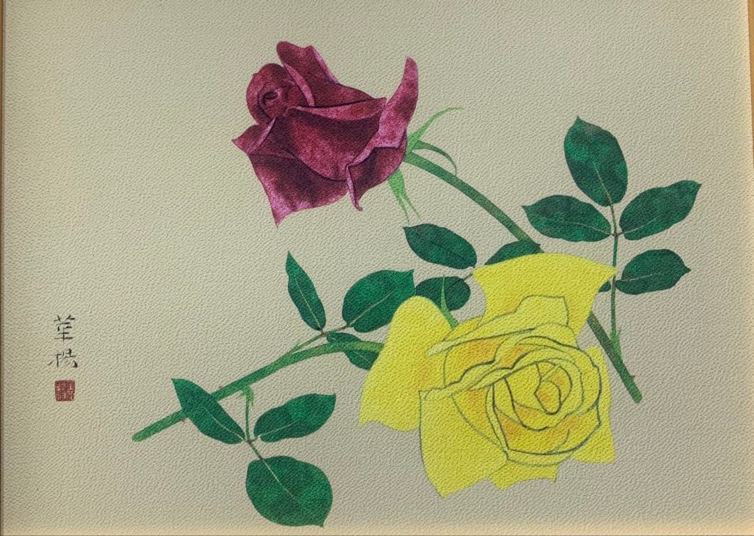 絵画　額装　日本画　真作　山口華楊『バラ』