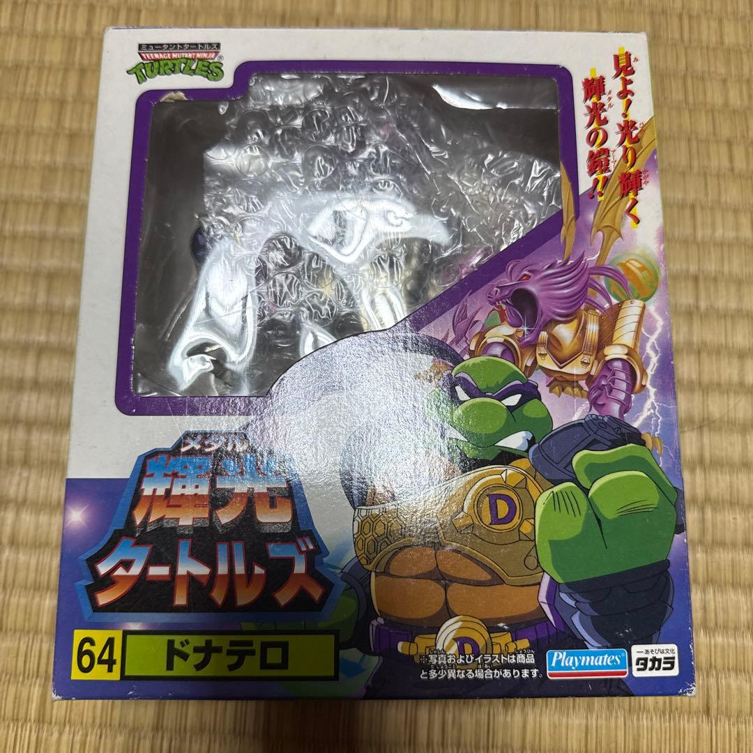 タートルズ ドナテロ 輝光 メタルタートルズ フィギュア レア 希少 おもちゃ