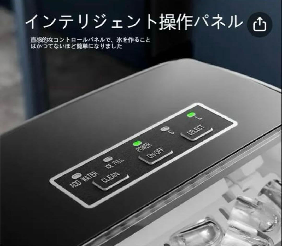 【家庭用】コンパクト高速製氷機 11.5KG/日