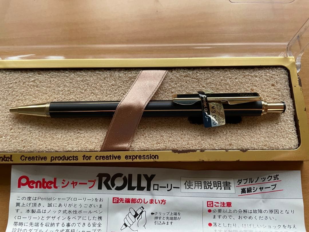 ぺんてる ROLLY 廃番シャープペン ダブルノック ブラック軸