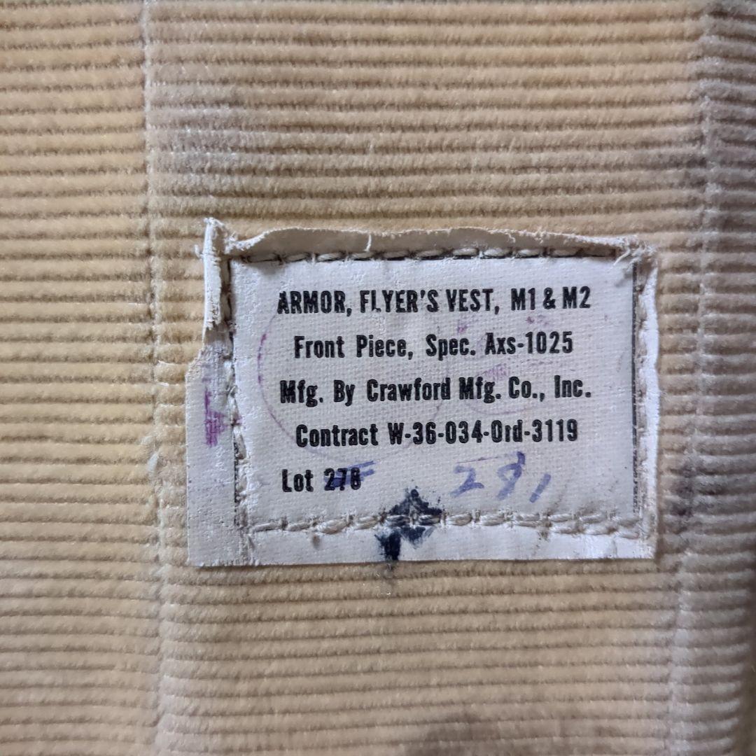 アメリカ軍 WW2 エアクルーガンナーボディアーマー