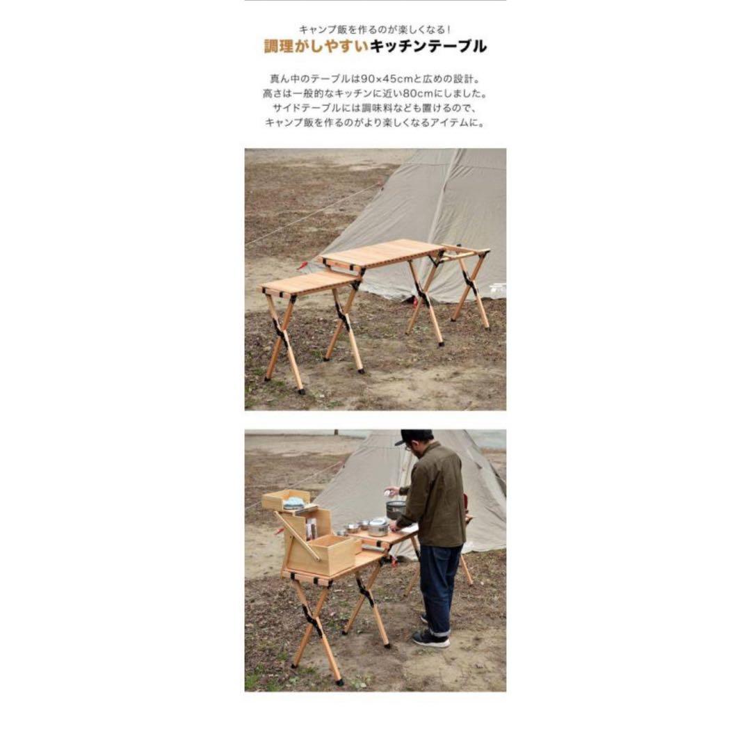 フィールドア ウッドロールキッチンテーブル 中古美品