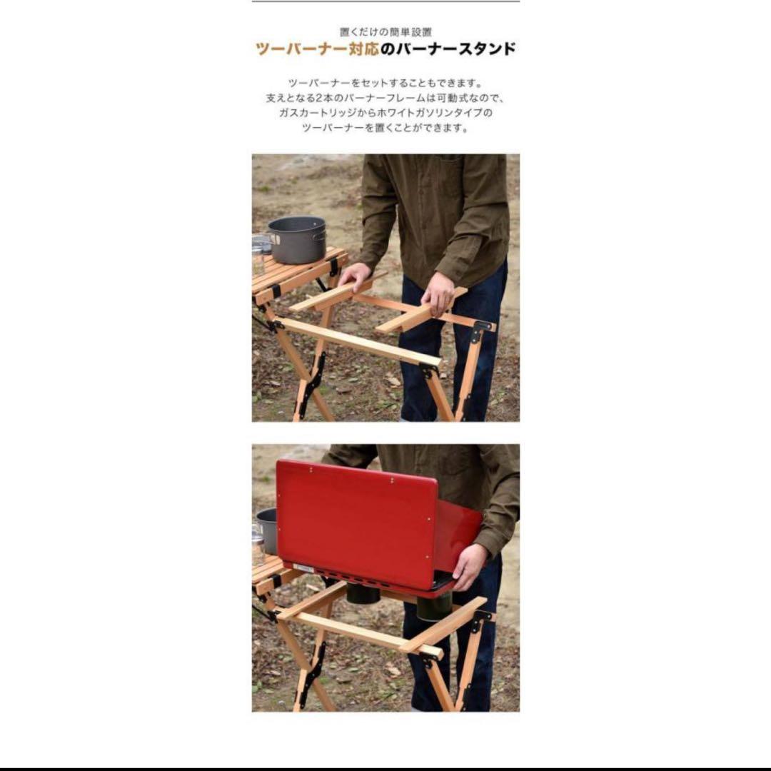 フィールドア ウッドロールキッチンテーブル 中古美品