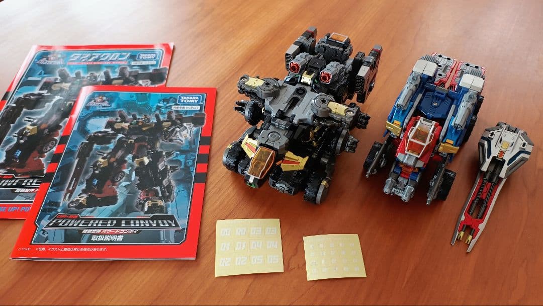 ダイアクロン DA-92 鎧装合体パワードコンボイ