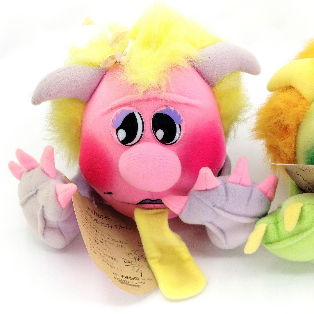 レア マッチボックス ブリッコブービー ピンク グリーン ぬいぐるみ レトロ