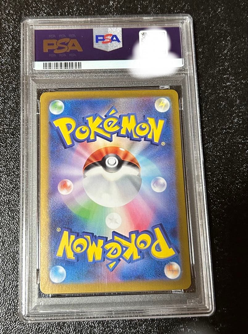 【PSA10】ブラッキーex SAR SV8a テラスタルフェスex