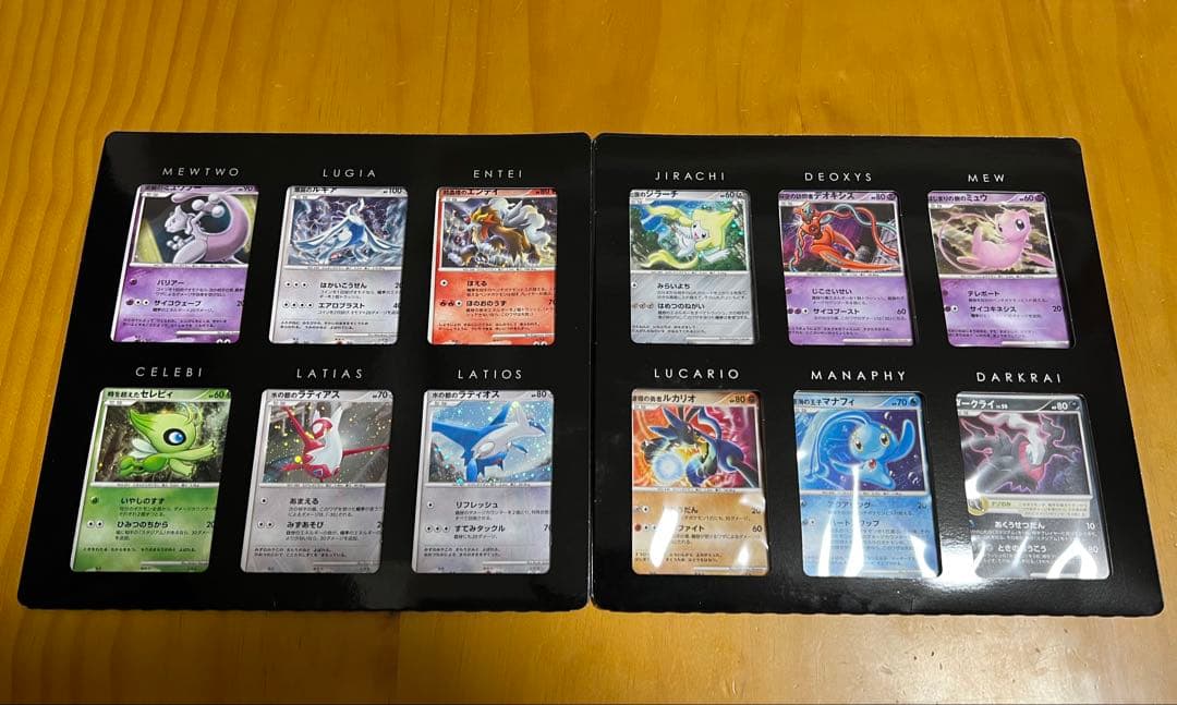 ポケモンカードゲームDP 映画10周年記念　プレミアムシート