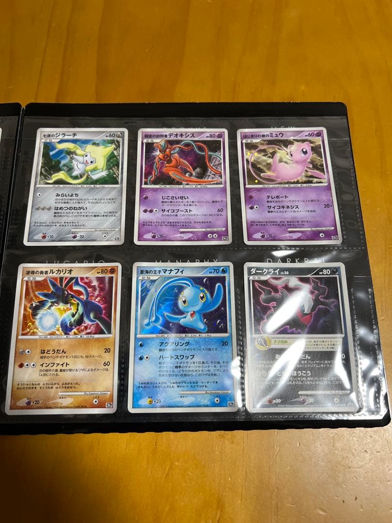 ポケモンカードゲームDP 映画10周年記念　プレミアムシート