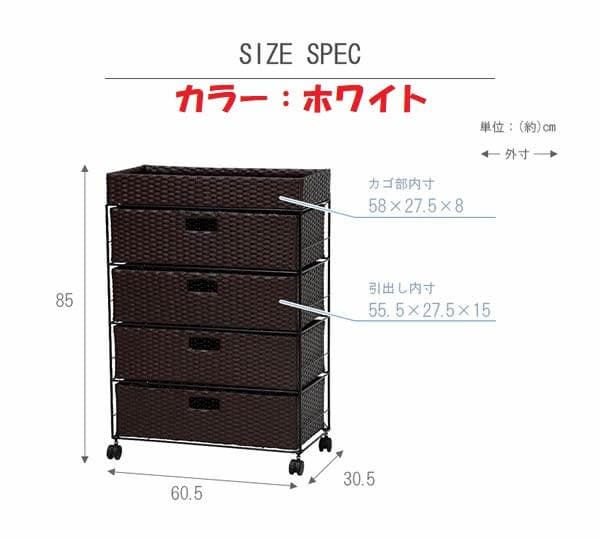 【送料無料・新品】ラタン風★サニタリー★ワイドランドリーチェスト【ホワイト】