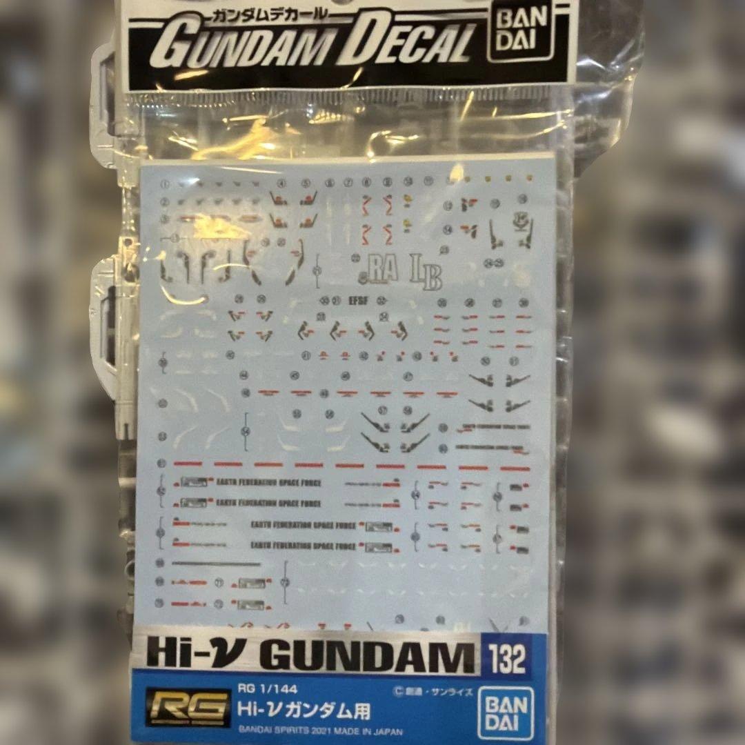RG Hi-νガンダム　チタニウムフィニッシュ　一部開封　デカールセット