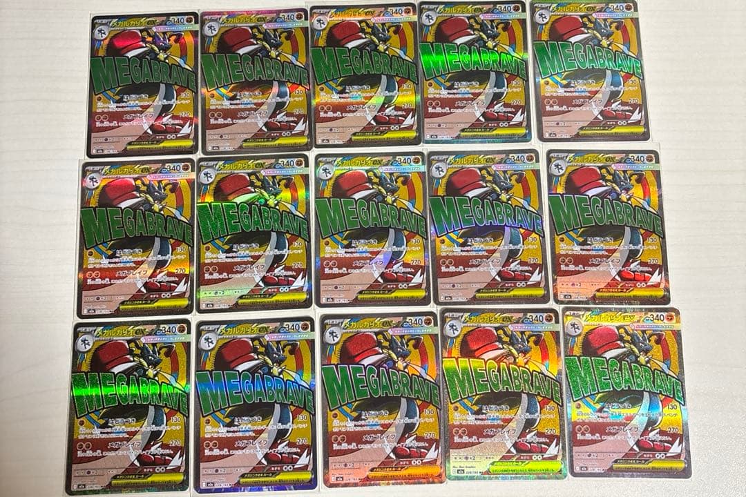メガルカリオex MA MEGAドリームex１５枚セット