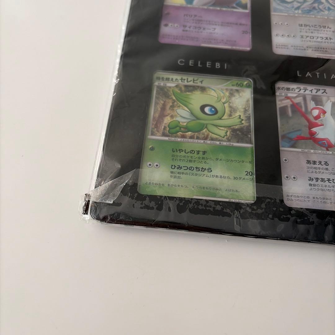 ポケモンカード 映画10周年記念、 ダークライ未開封カード