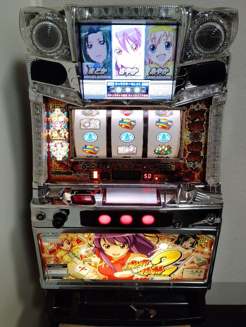 麻雀物語2 パチスロ　実機