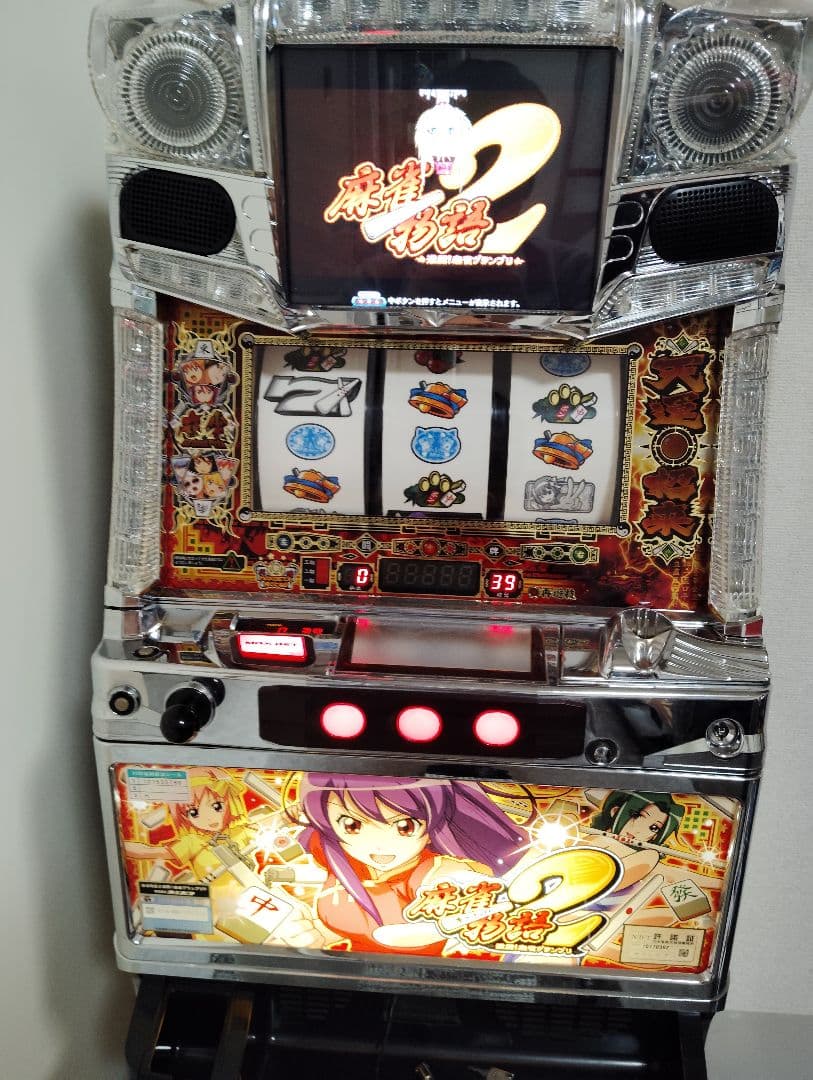 麻雀物語2 パチスロ　実機