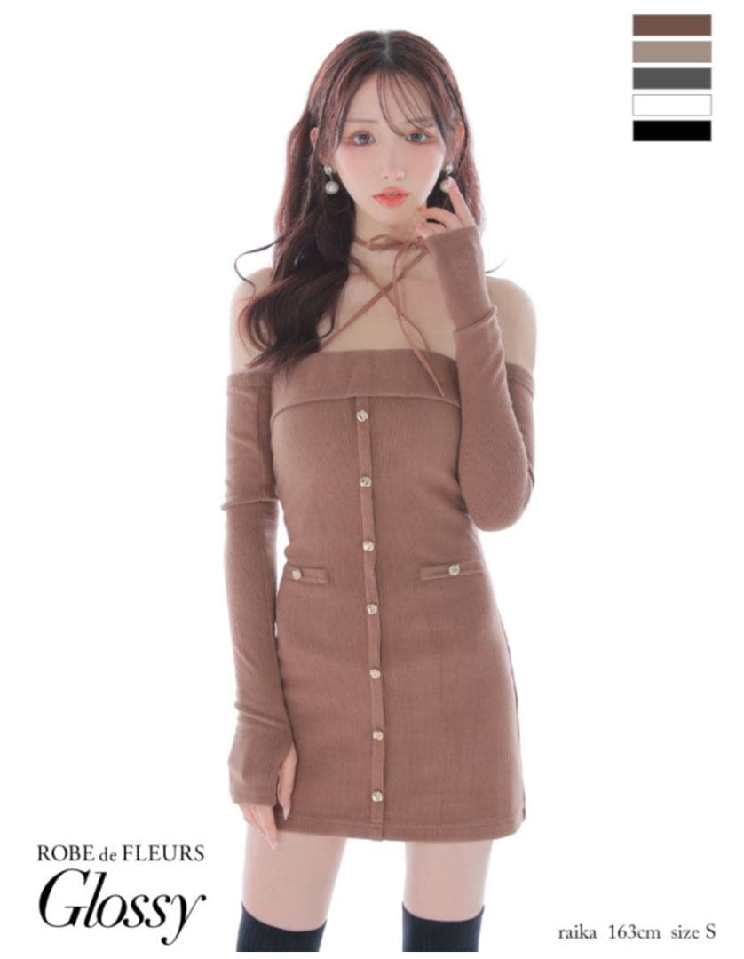 ROBE de FLEURS Glossy ブラウンドレス S