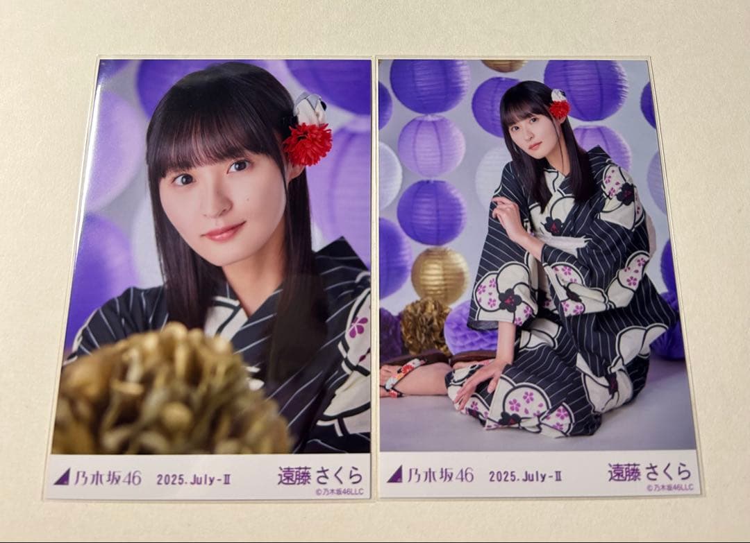 g*u様 乃木坂46生写真　遠藤さくら　浴衣　2025年レアポ座りヨリ・座りヒキ